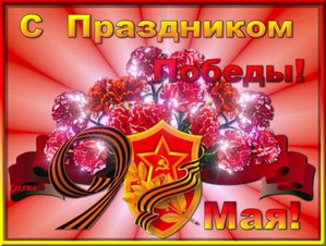 Поздравление председателя Общественной палаты Ленинградской области