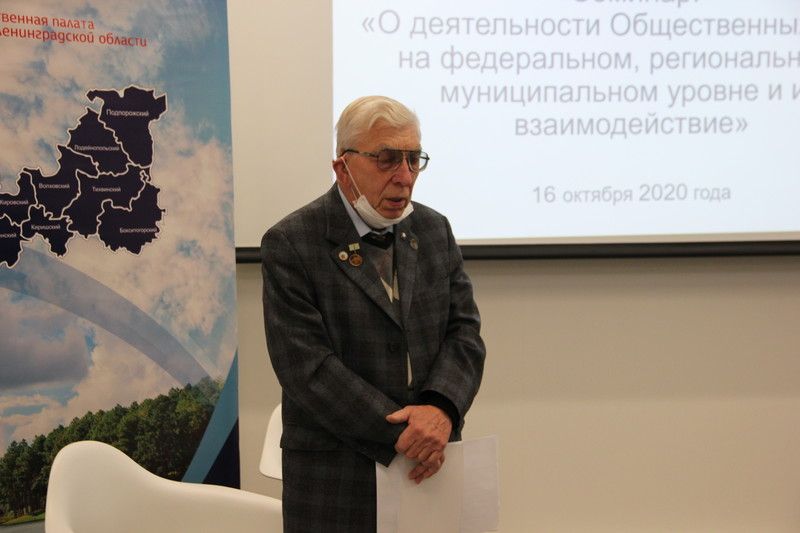 Общественная палата Ленобласти провела семинар по вопросам работы общественных палат различного уровня и их взаимодействия