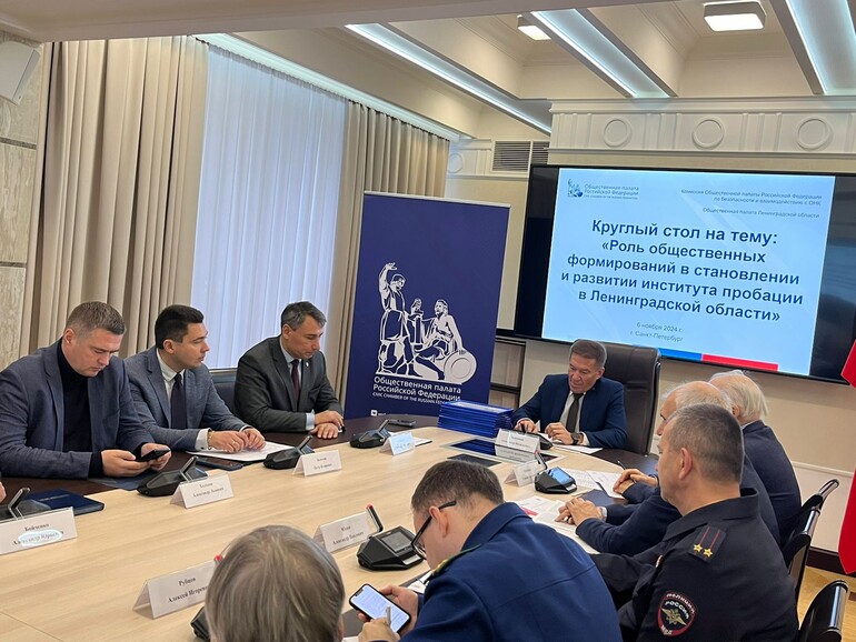 Голос общественности будет услышан.