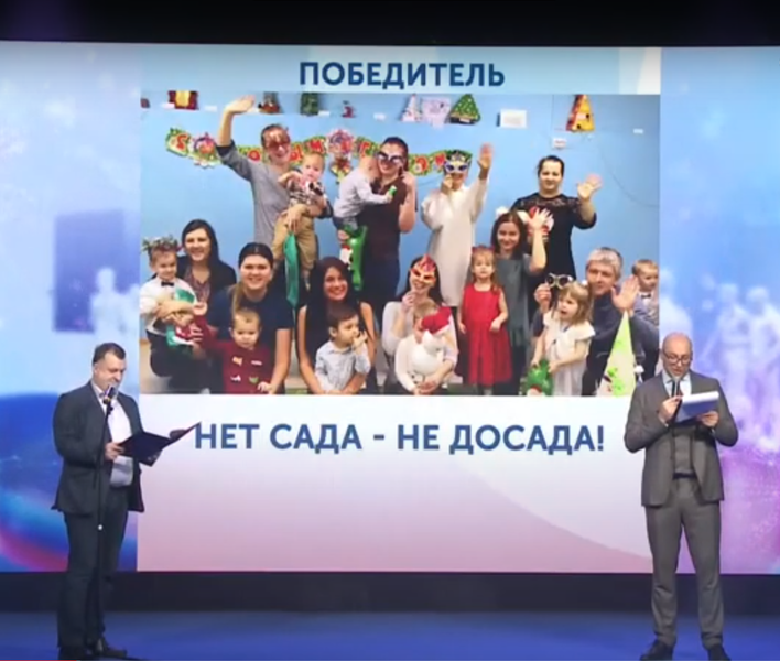 Общественная палата Ленинградской области приняла участие в онлайн-форуме «Область СО НКО»