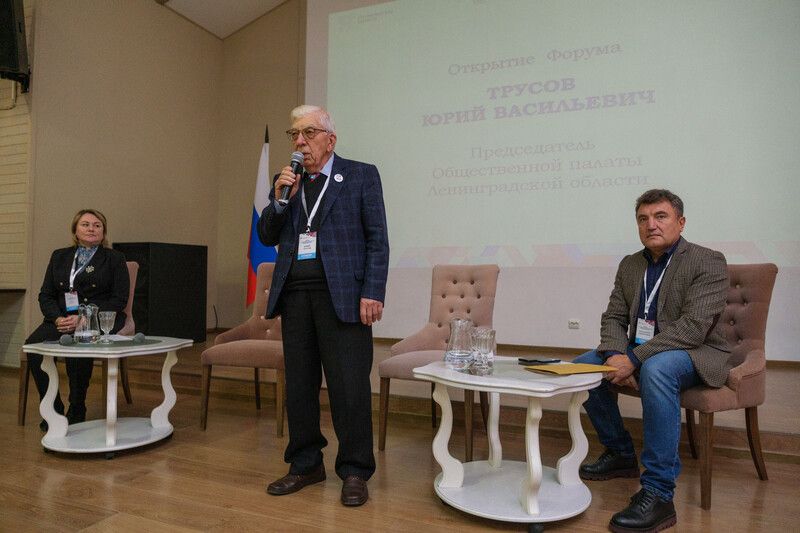Форум муниципальных общественных палат - 2022
