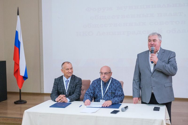 Форум муниципальных общественных палат - 2022