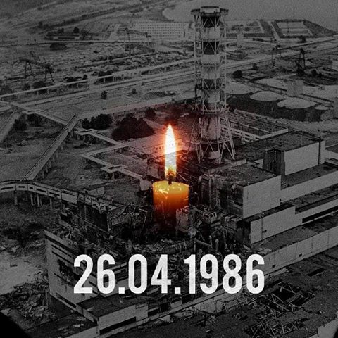 26 апреля 2018 года - 32-ая годовщина трагедии на Чернобыльской АЭС