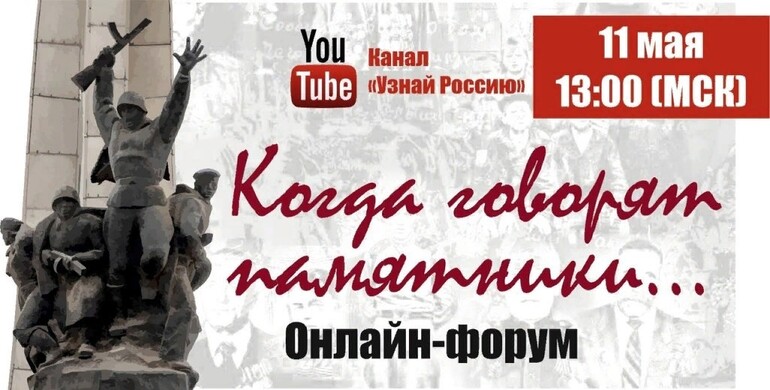 «Дон. Дорога фронтовая»: онлайн-олимпиада и конкурсы, посвящённые участникам Великой Отечественной войны