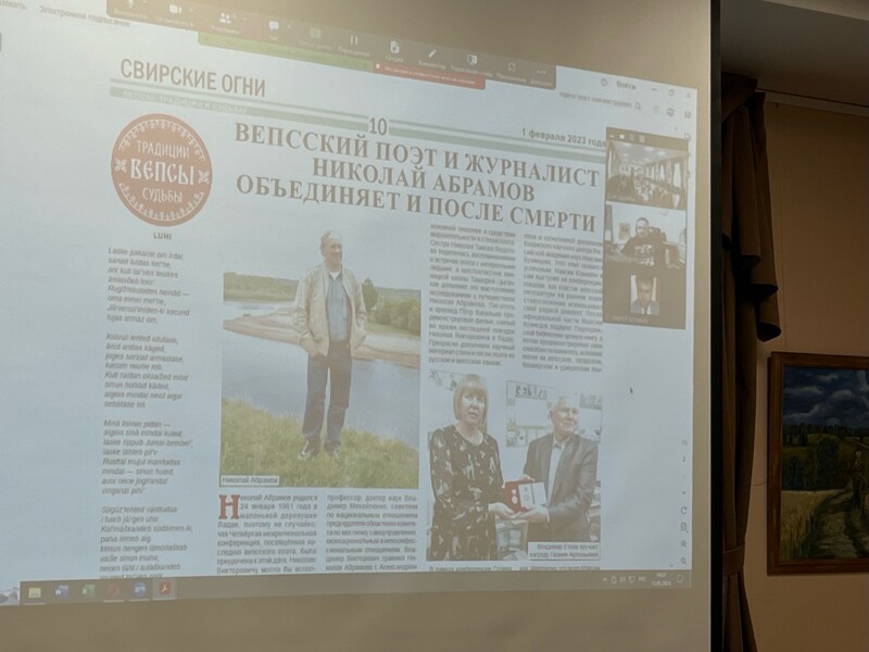 Сохранение традиций финно-угорских народов — кредо Ленобласти