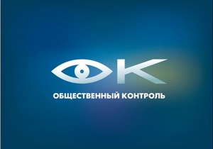 Сформирована общественная инспекция по молодежной политике и воспитанию детей и молодежи
