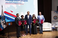 Большой Форум Общественной палаты и Дома дружбы Ленинградской области