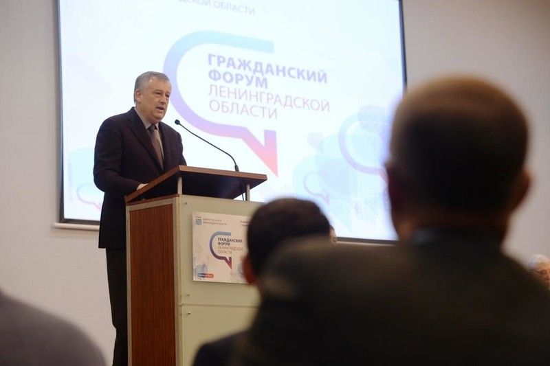 Делегация Общественной палаты Ленобласти приняла участие в IV Гражданском форуме региона