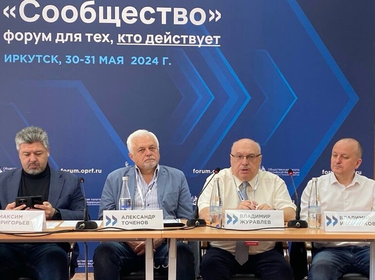 Форум «Сообщество»: общественный контроль — критерий открытости выборов