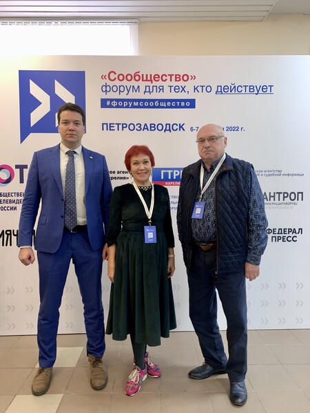 Делегация Общественной палаты Ленинградской области приняла участие в Форуме "Сообщество" в Петрозаводске