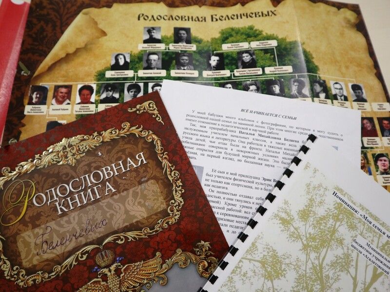 В Общественной палате Ленобласти подвели итоги конкурса «Мое семейное древо»