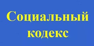 Палата проведет общественные слушания