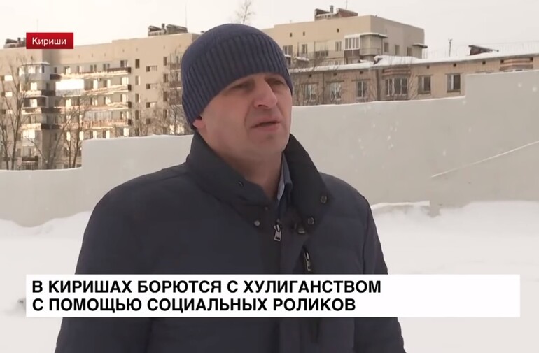 Общественная палата Киришского района борется с вандализмом