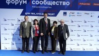 Делегация Общественной палаты Ленинградской области приняла участие в форуме "Сообщество"