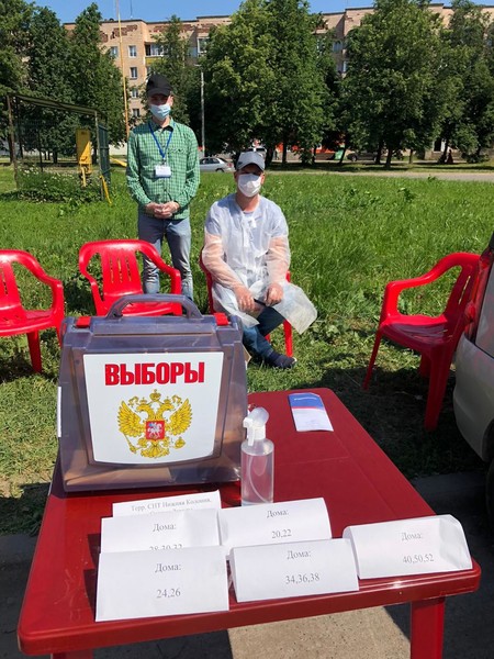 В Ленинградской области продолжается голосование по изменениям в Конституцию