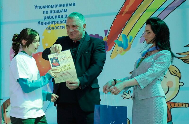 В Ленинградской области отметили День защиты детей