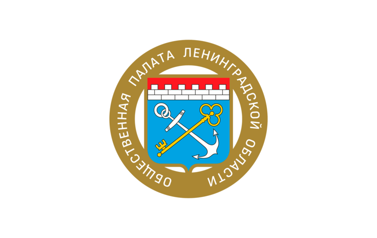 Общественная палата Ленинградской области приглашает СМИ на пресс-конференцию
