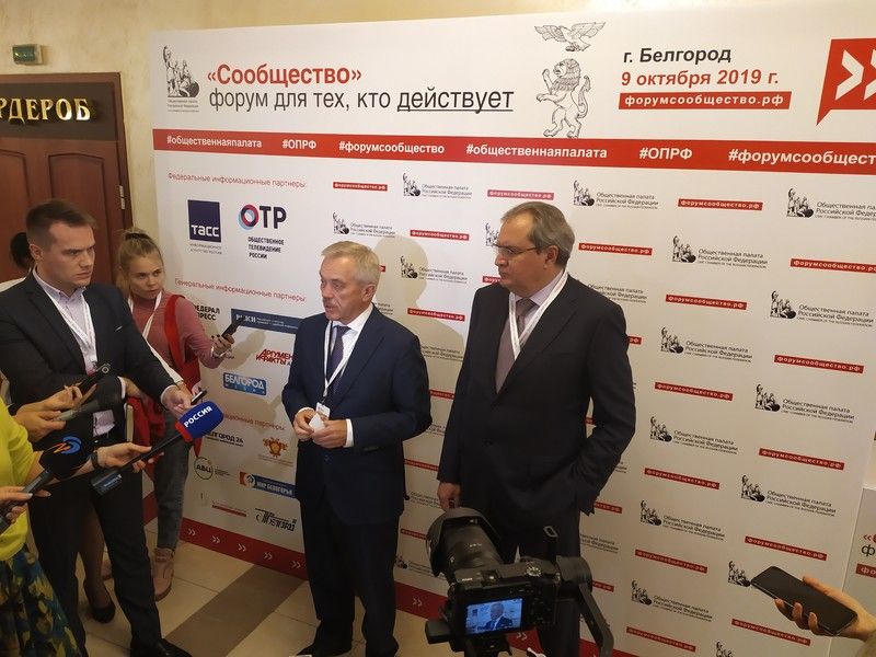 Делегация ОПЛО приняла участие в работе форума "Сообщество" в Центральном федеральном округе