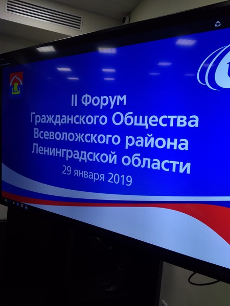 СО НКО могут стать активным участником туристической инфраструктуры