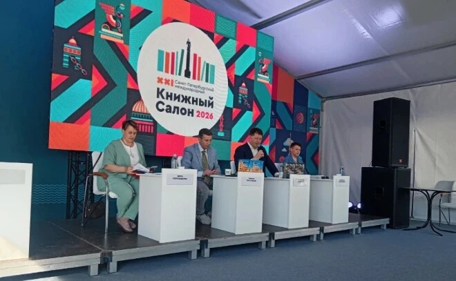Общественная палата Ленинградской области провела круглый стол о роли культуры в поддержке участников СВО