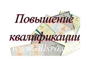 Представители некоммерческого сектора Ленинградской области могут повысить свой уровень профессиональных знаний