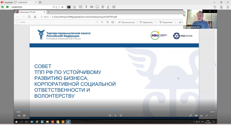 Общественная палата и ОНФ Ленобласти обсудили реализацию проекта «МыВместе» на территории региона