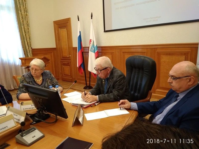 Признать необходимость и направить предложения: Общественная палата Ленобласти обсудила проект пенсионной реформы