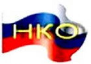 Конкурс проектов НКО