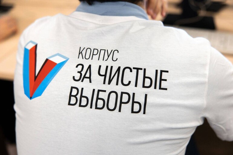 Общественные наблюдатели готовятся к первому Всероссийскому Конгрессу