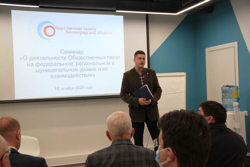 Общественная палата Ленобласти провела семинар по вопросам работы общественных палат различного уровня и их взаимодействия