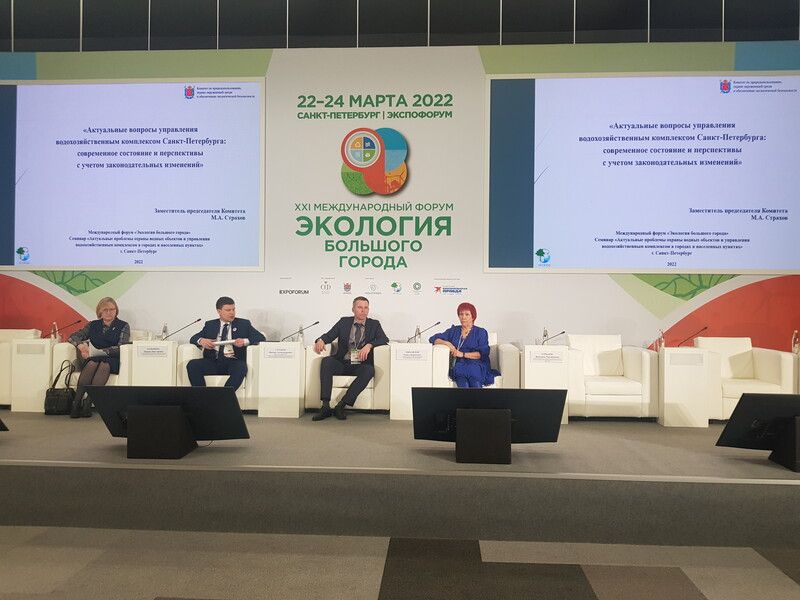 Общественники и эксперты обсудили проблемы охраны водных объектов и качества воды
