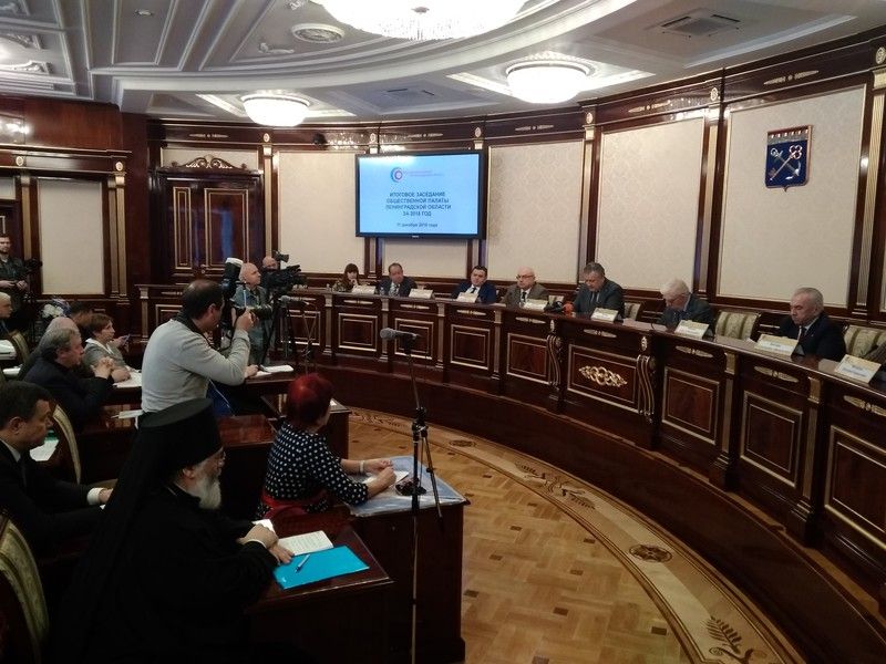 Общественная палата Ленобласти подвела итоги работы за год