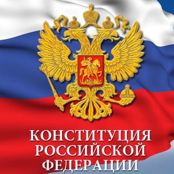 Общественная палата Ленобласти проведет обсуждение поправок в Конституцию России