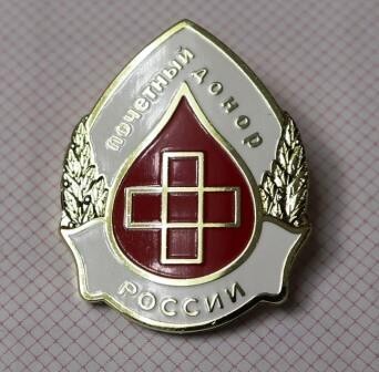 «Добро по-ленинградски»: донор - это звучит гордо
