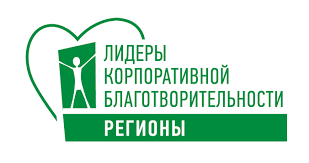 Региональный бизнес приглашается к участию в конкурсе