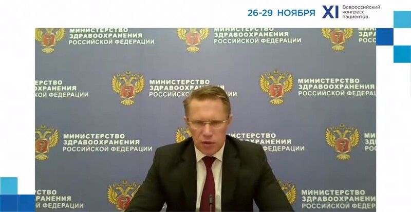 Член Общественной палаты Ленинградской области Кирилл Куляев принял участие во Всероссийском Конгрессе пациентов