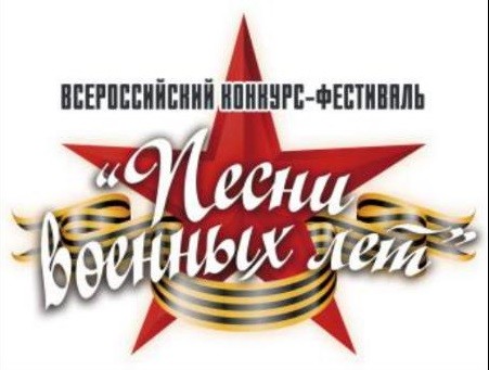 Песня, что вела к Победе