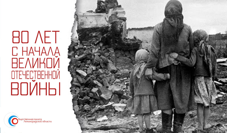 22 июня - День памяти и скорби