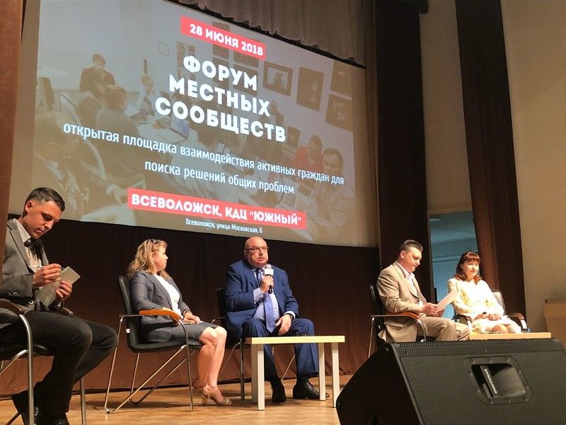 Общественная палата Ленобласти провела акселератор проектов НКО