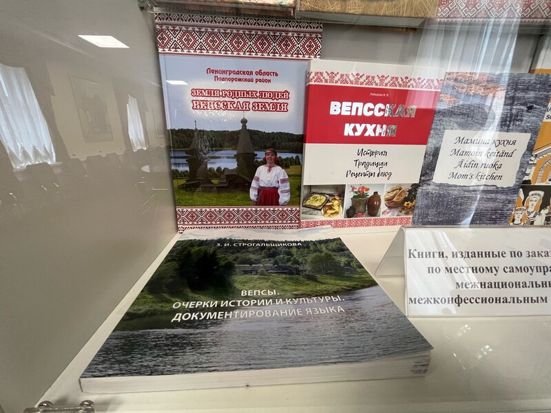 Сохранение традиций финно-угорских народов — кредо Ленобласти