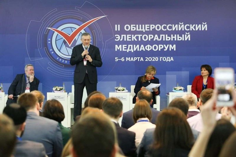 Юрий Трусов принял участие в Общероссийском электоральном медиафоруме