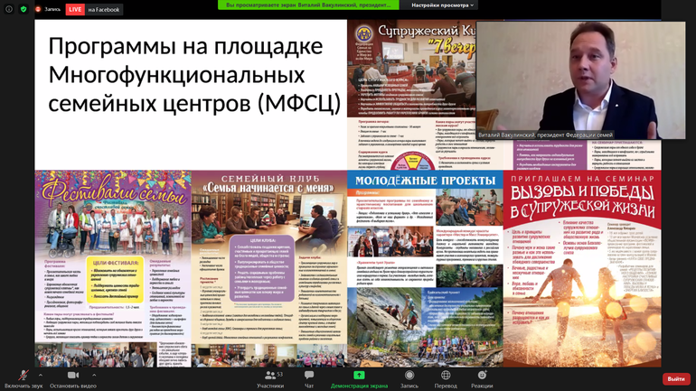 Новый подход к решению демографической проблемы в России