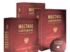 Общественная палата поддержала «реформу» местного самоуправления в Ленинградской области.