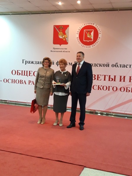Галина Куликова представила Общественную палату Ленобласти на Вологодском итоговом Гражданском форуме