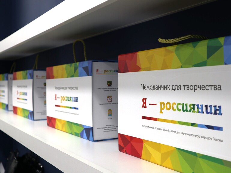 Предложение ОП Ленобласти по проведению урока «Я - россиянин» во всех школах России поддержали в Общественной палате РФ