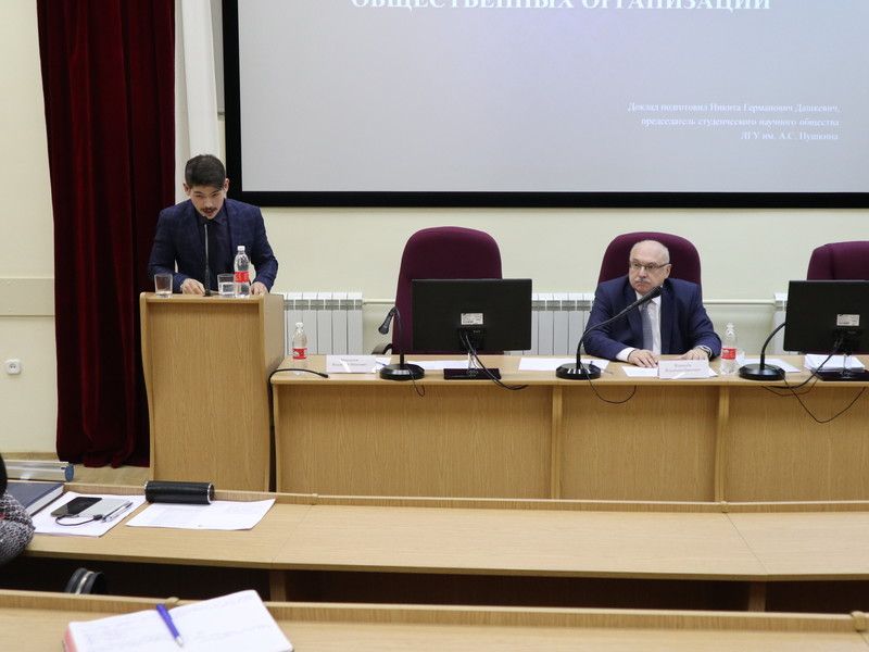 Представители науки, органов власти и общественности обсудили проблемы соцподдержки выпускников детских домов в Ленинградской области