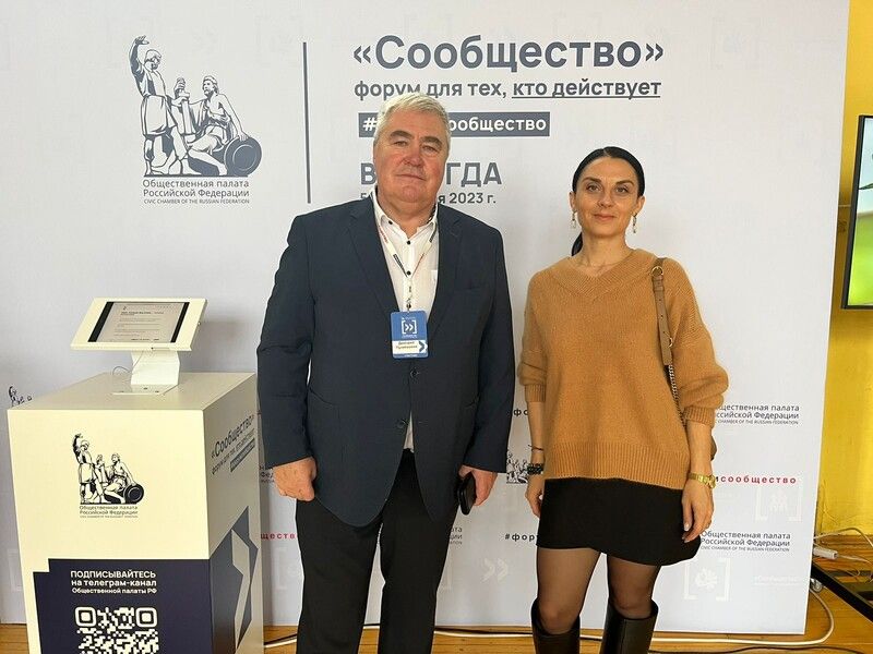 Делегация ОП Ленобласти участвует в форуме "Сообщество" по СЗФО