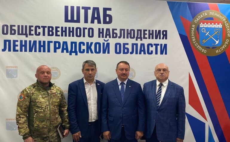 Выборы пройдут по Ленинградски!