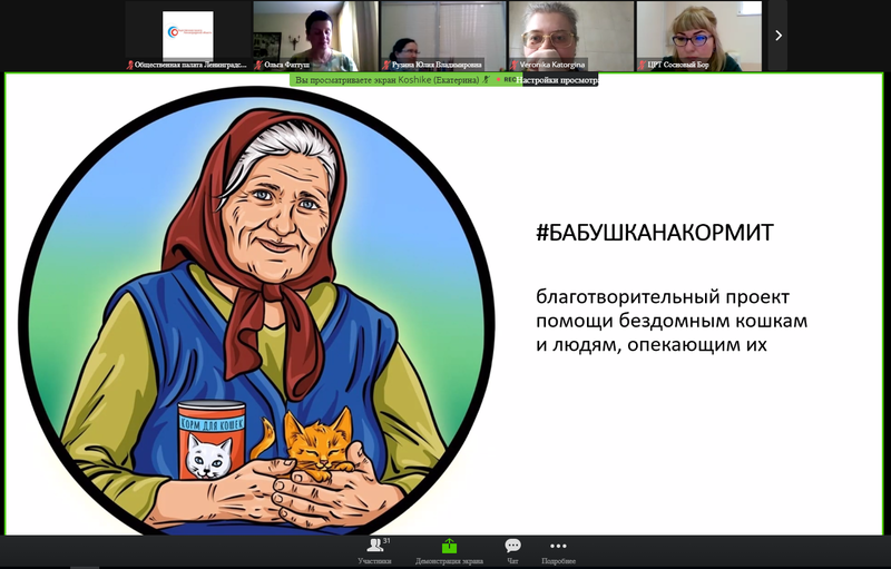 За питомцем - в МФЦ, в школу - за любовью к животным: в Ленобласти обсудили лучшие практики по экологическому воспитанию
