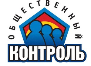 Общественная палата уведомляет о начале формирования общественной инспекции